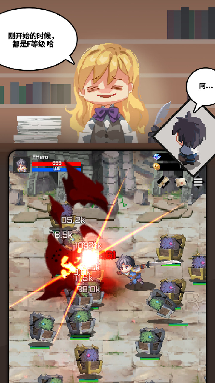 《F級冒險家成長談》F Class Adventurer 12月6日正式上線 像素風格韓國放置類型的 RPG 手遊 | 優惠碼：GrandOpen 3000寶石