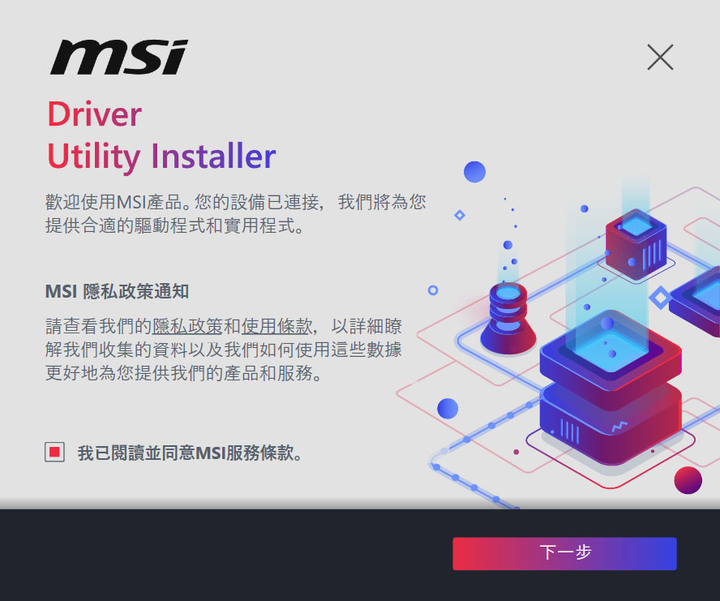 點我看大圖 動爪玩MSI MPG Z790 CARBON WIFI主機板