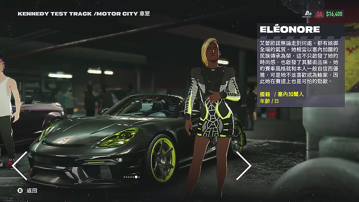 《極速快感:桀驁不馴》試玩|潮度滿點的次世代街頭賽車大作!