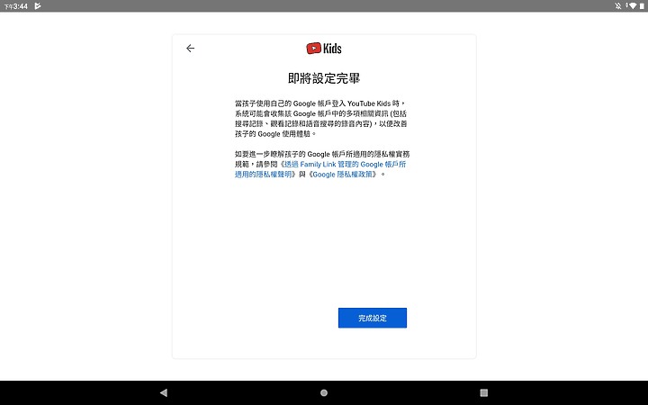 <<輕鬆學習>> Lenovo Tab M10 (第三代)體驗心得分享<<愜意娛樂>>