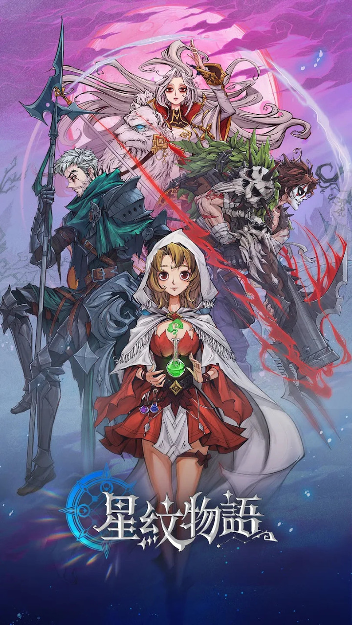 《星紋物語》台港澳刪檔封測 經典三消 + 策略 RPG 雙重玩法 | 首儲獎勵直接送 每天免費獲得英魂抽卡券 總計達 200 抽！