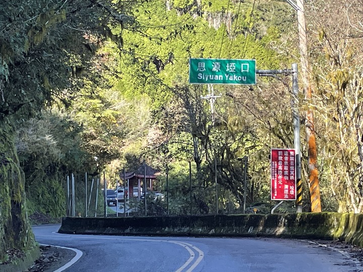 2021-2022一人單車縱斷台灣