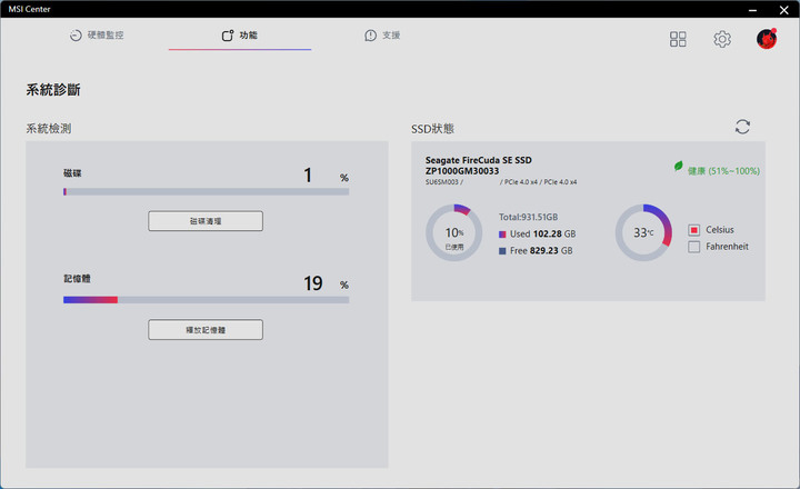 點我看大圖 動爪玩MSI MPG Z790 CARBON WIFI主機板