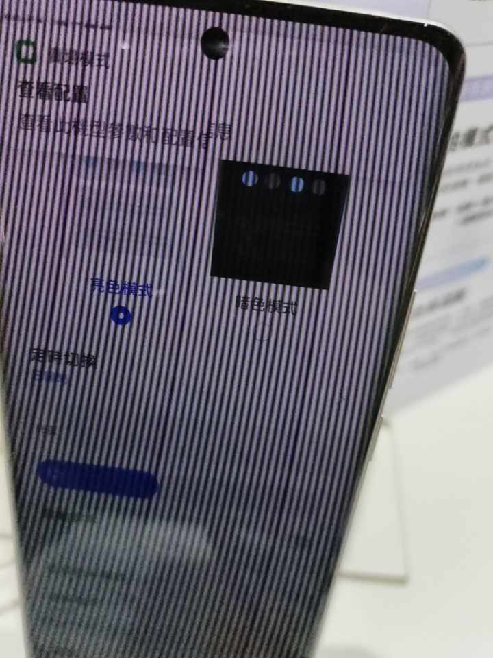 三創已經可以看到10 Pro+實機
