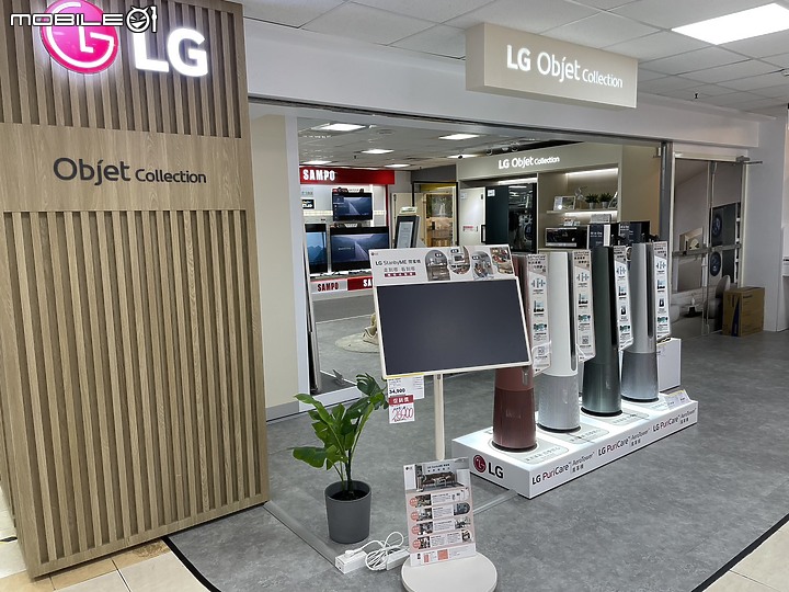 【試用開箱】StanbyME 閨蜜機 伴我同行 Stand by me (陸續更新中 1/1第二次更新)