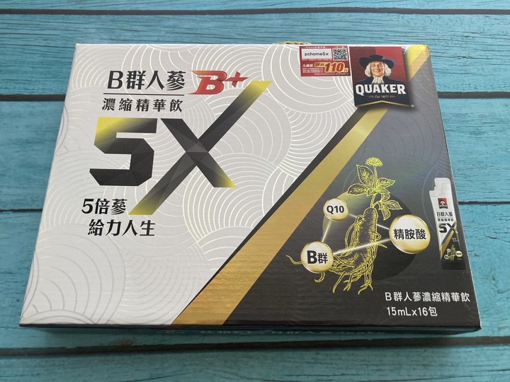【心得分享】桂格 5X B群人蔘濃縮精華飲是你生活上的好夥伴。
