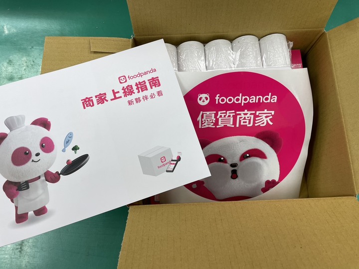 加入熊貓商家流程分享