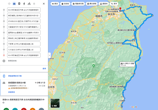 Kia EV6 純電未來心旅行|三天兩夜活動體驗之旅
