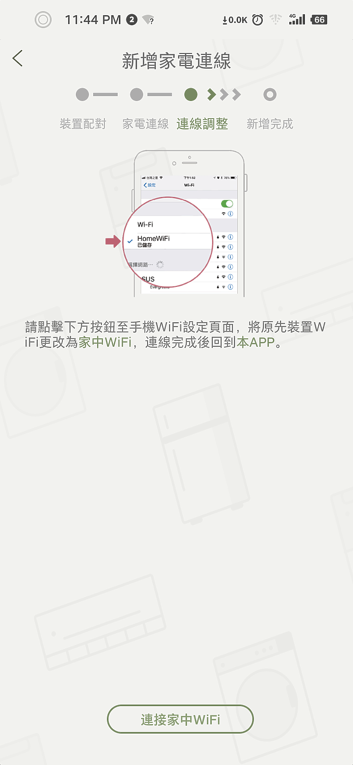[開箱!] Panasonic F-YV50LX 變頻高效型除濕機，省電環保更省錢！