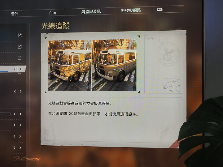 亮與暗的視覺衝擊 | BenQ MiniLed S55-940 護眼智慧電視推薦