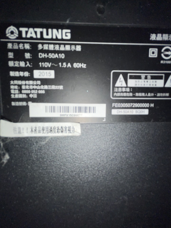 55吋電視的選擇