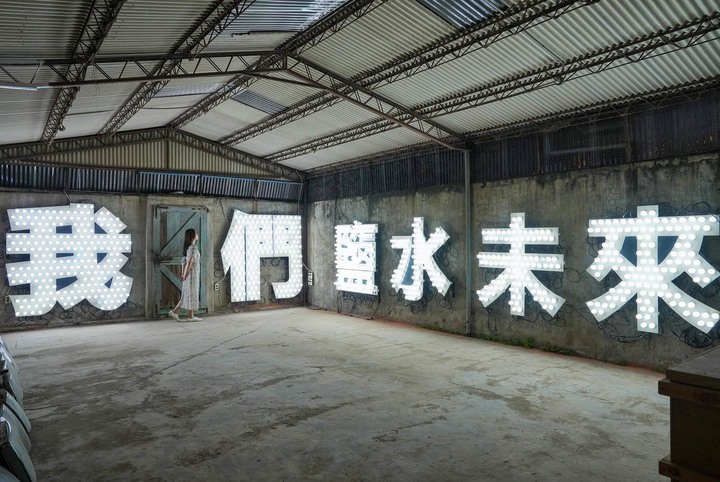 全台最美光之小鎮登場！月之美術館「2022漫月美行動」點亮台南鹽水