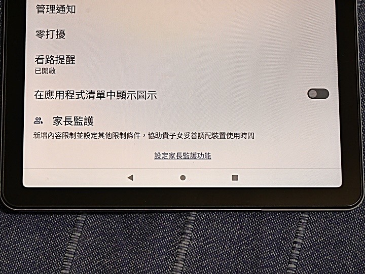 《Lenovo Tab M10 Plus（第三代）WiFi 版本 》— 集視覺享宴、悠揚樂聲、親子共學，三者畢其功於一機的平價高CP平板電腦體驗心得分享