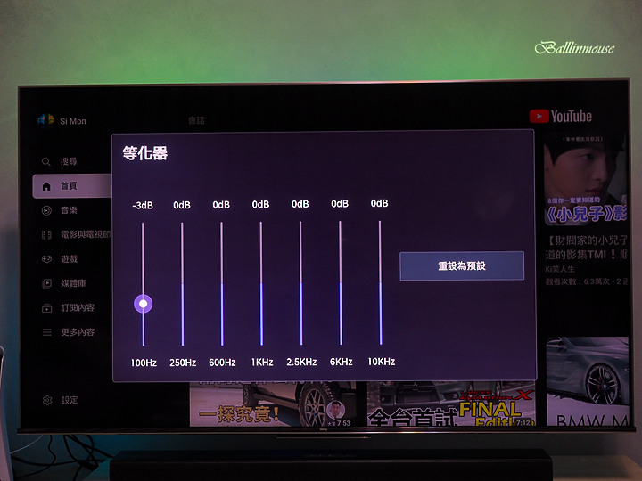 亮與暗的視覺衝擊 | BenQ MiniLed S55-940 護眼智慧電視推薦