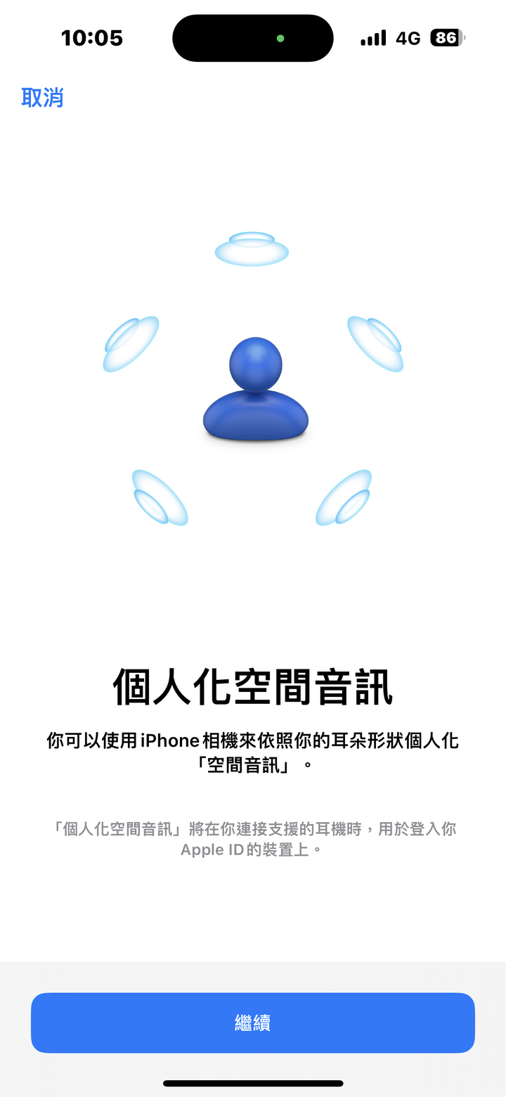 Apple AirPods Pro 2 體驗報告｜從外表無法體驗的實質更新