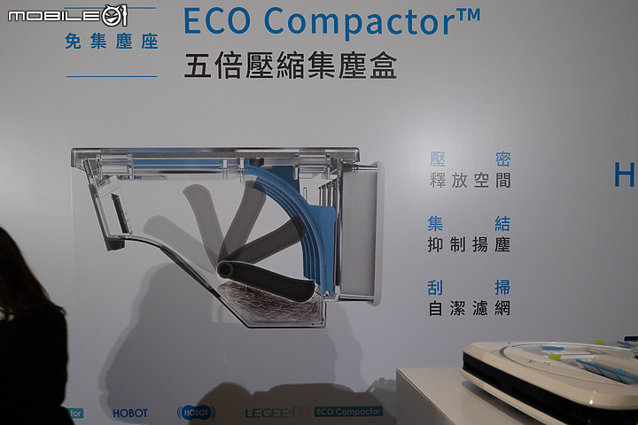 【採訪】不用集塵座了!HOBOT 雷姬 D8 環保掃拖機全新登場,3 大有感升級一次看!