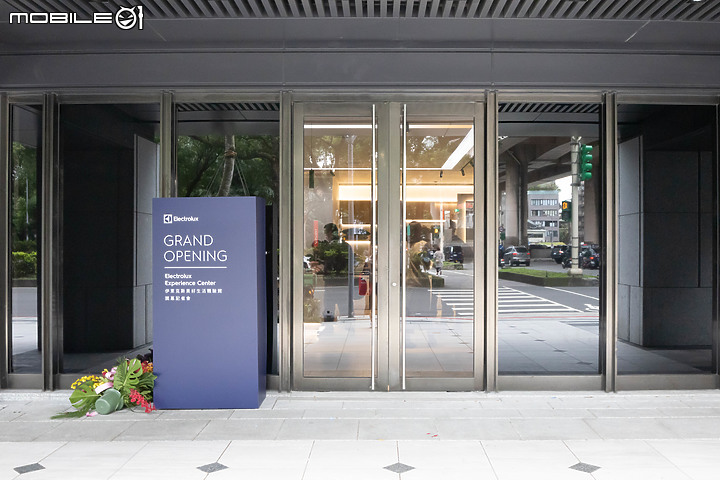 【採訪】全台首間!「伊萊克斯」美好生活體驗館開幕,沈浸式感受北歐美學