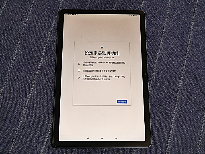 《Lenovo Tab M10 Plus（第三代）WiFi 版本 》— 集視覺享宴、悠揚樂聲、親子共學，三者畢其功於一機的平價高CP平板電腦體驗心得分享
