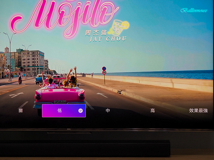 亮與暗的視覺衝擊 ｜ BenQ MiniLed S55-940 護眼智慧電視推薦