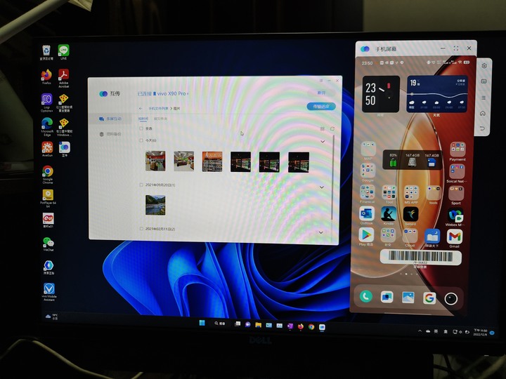 點我看大圖 VIVO x90 pro+ 簡單開箱