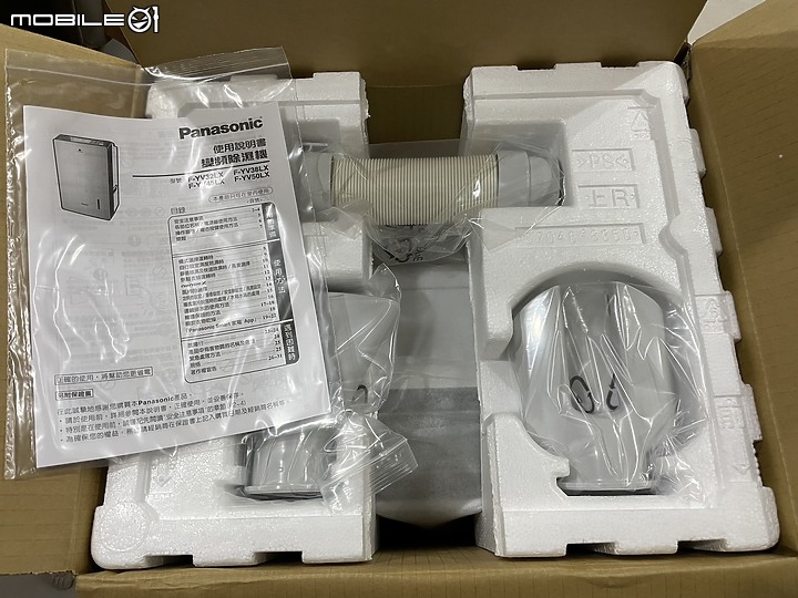 [防霉防疫新健康生活] 室內潮濕終結者 Panasonic變頻高效型除濕機之王 F-YV50LX開箱｜強大除溼力躍進再躍進 (12/13第四次更新 陸續更新使用狀況中)