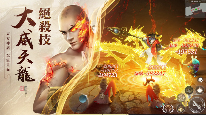 《靈蛇奇緣》 12月29日雙平台上線 白蛇傳 IP 仙俠 MMORPG 遊戲代言人：樂芙、孟若羽 | 暢爽戰鬥 自由割草 重現經典IP 極速節奏 超高爆率 開局即送VIP10