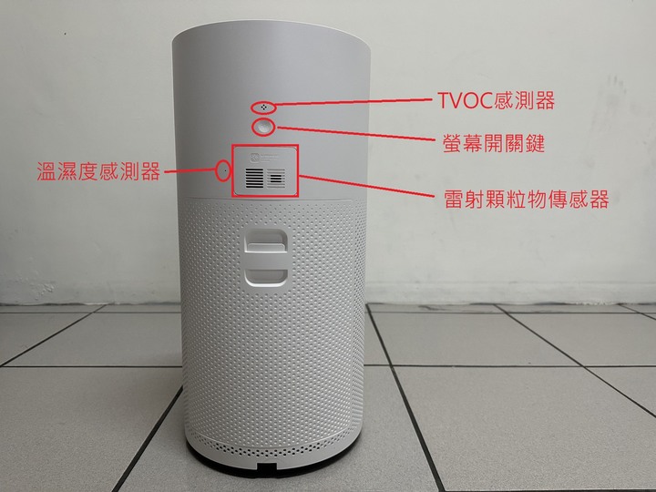 【開箱】Smartmi 智米空氣清淨機｜好空氣魔法陣
