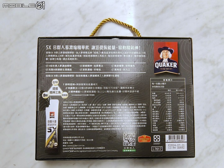 桂格5X B群人蔘濃縮精華飲 百年口碑，深度體驗