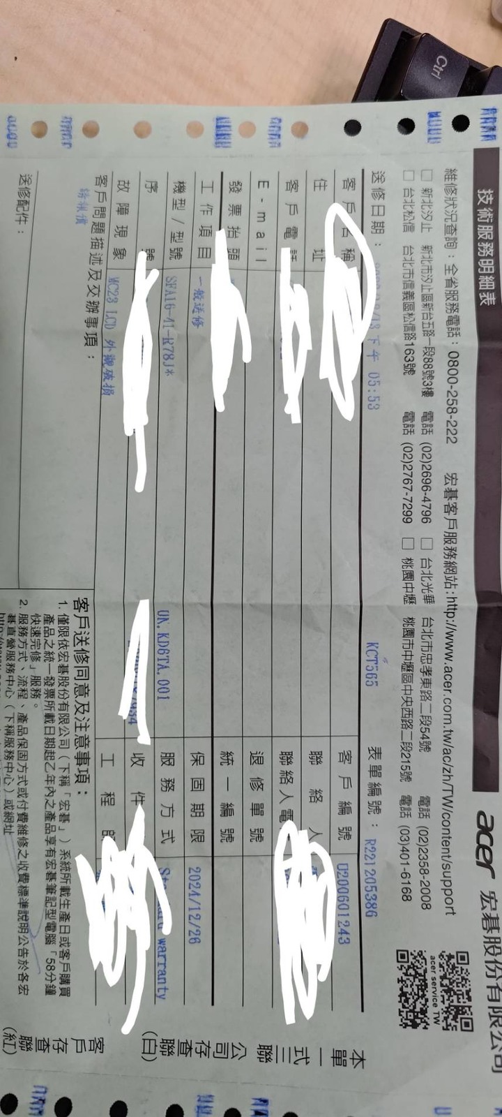swift edge 16 讓你心碎
