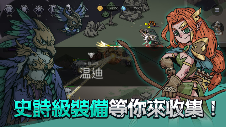 《英雄不滅》Heroes Never Die 12月20日 通知上架 韓國放置類型 RPG | 英雄永不消逝中世紀風魔幻暗黑冒險RPG 透過轉生來蒐集各種英雄 強化並操作不同職業
