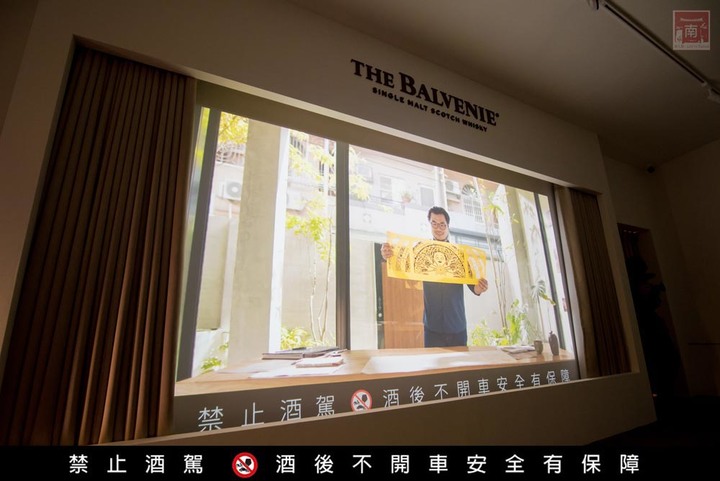 【臺南活動】百富威士忌台南大型戶外裝置藝術,還有期間限定免費預約制體驗,打卡再送品酒券~百富威士忌台南大型戶外裝置藝術