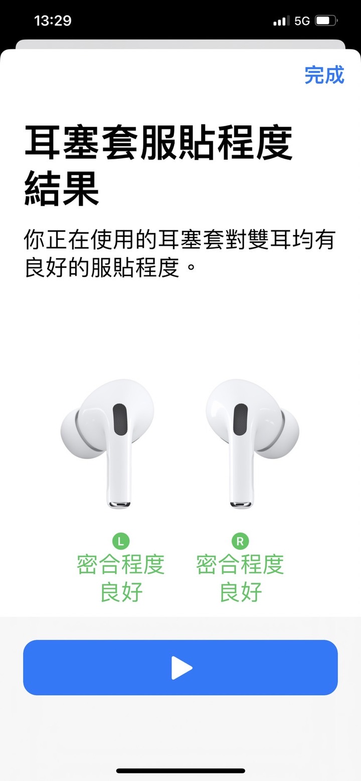 AirPods Pro 2 開箱與長期使用分享心得 + SpinFit 新款塞助攻