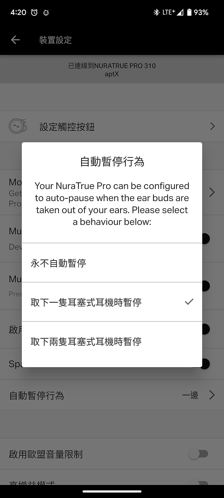 NuraTrue Pro 試聽報告｜個性化音效與高通 aptX 無損編碼加持的出色聽感！