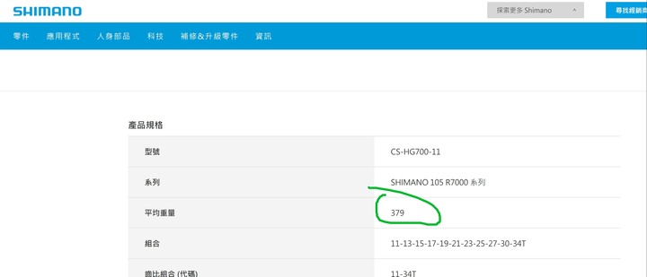 中國ZTTO輕量化飛輪11-34T推薦嗎?