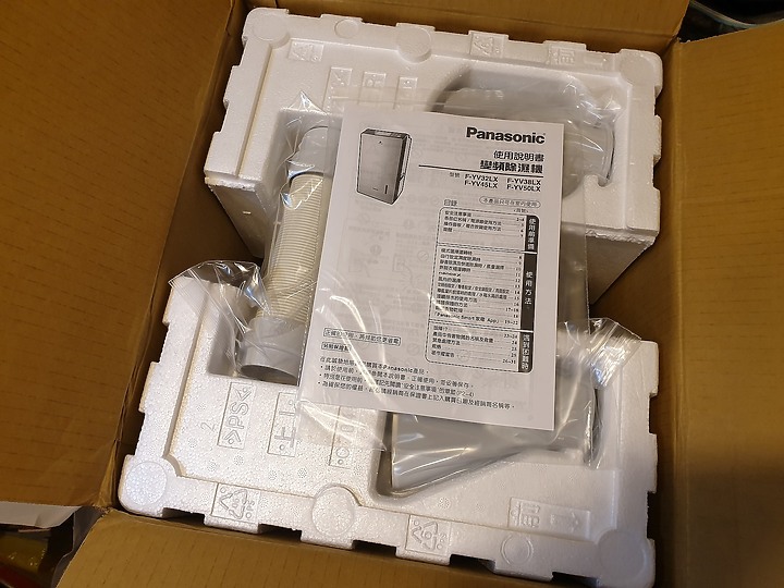 <<潮濕OUT>> Panasonic 變頻除濕機體驗心得分享<<發霉OUT>>