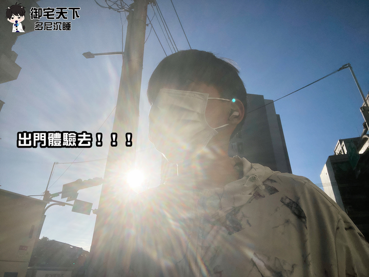 開箱｜【Fateir 菲堤兒】三動圈耳機 BW700 - 發燒好音質，親民價格的頂級好聲音！