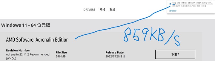被中嘉寬頻限速到只有10M,這真是個逼走客戶的好方法(更新後續)