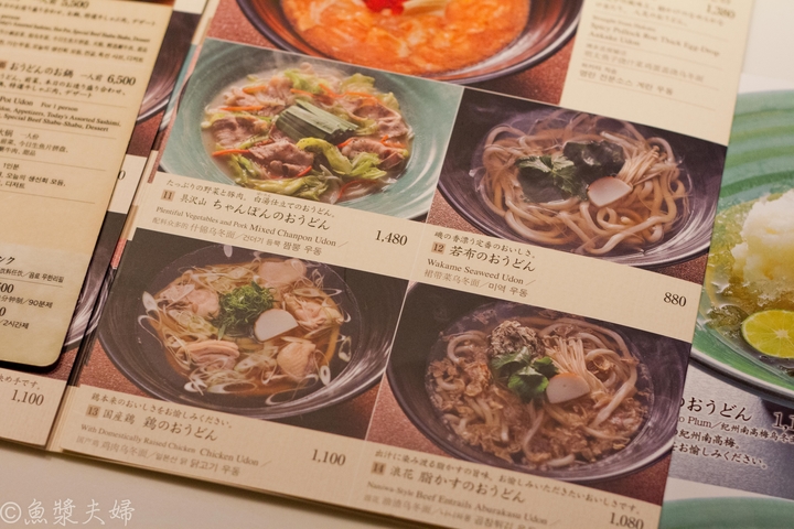 【美食。食記】東京銀座 TsuruTonTan烏龍麵 Brasserie銀座 (つるとんたん UDON NOODLE) 必吃推薦菜單