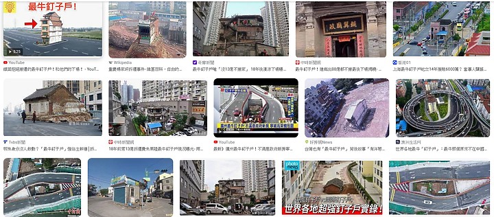 點我看大圖