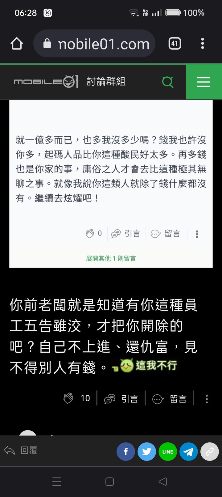 點我看大圖