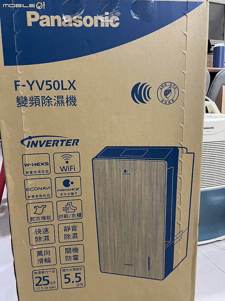 [防霉防疫新健康生活] 室內潮濕終結者 Panasonic變頻高效型除濕機之王 F-YV50LX開箱｜強大除溼力躍進再躍進 (12/13第四次更新 陸續更新使用狀況中)