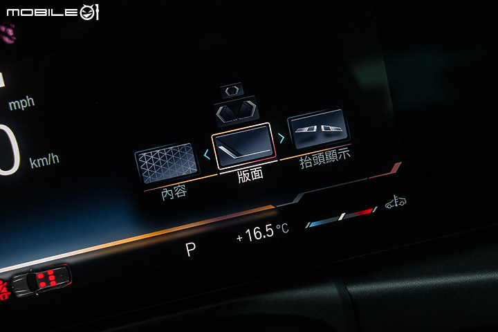 BMW M340i xDrive Touring 小改款試駕｜不同以往的新行頭，一如既往的好身手！