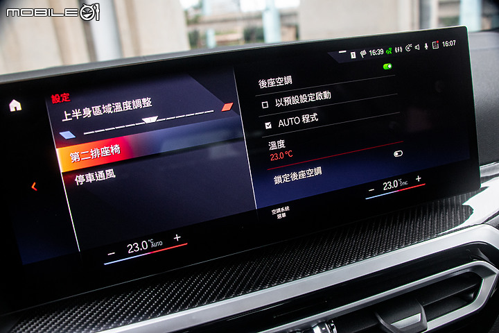 BMW M340i xDrive Touring 小改款試駕｜不同以往的新行頭，一如既往的好身手！