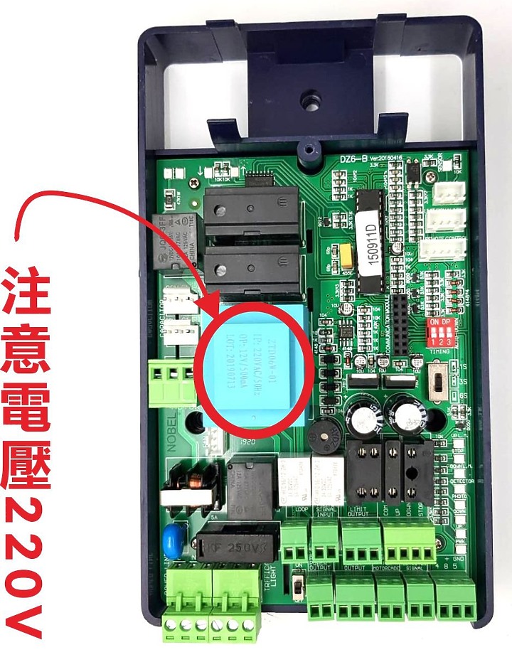 新增柵欄機控制盒....