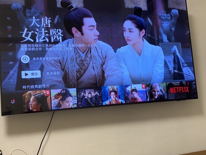 55吋電視的選擇