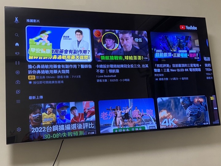 55吋電視的選擇