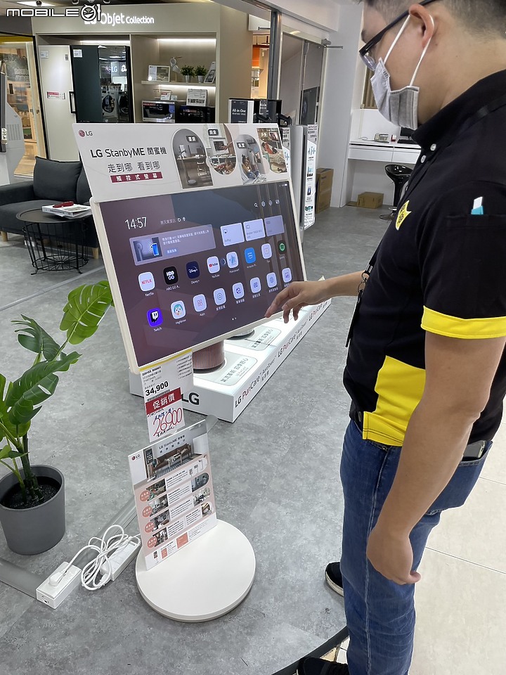 【試用開箱】StanbyME 閨蜜機 伴我同行 Stand by me (陸續更新中 1/1第二次更新)