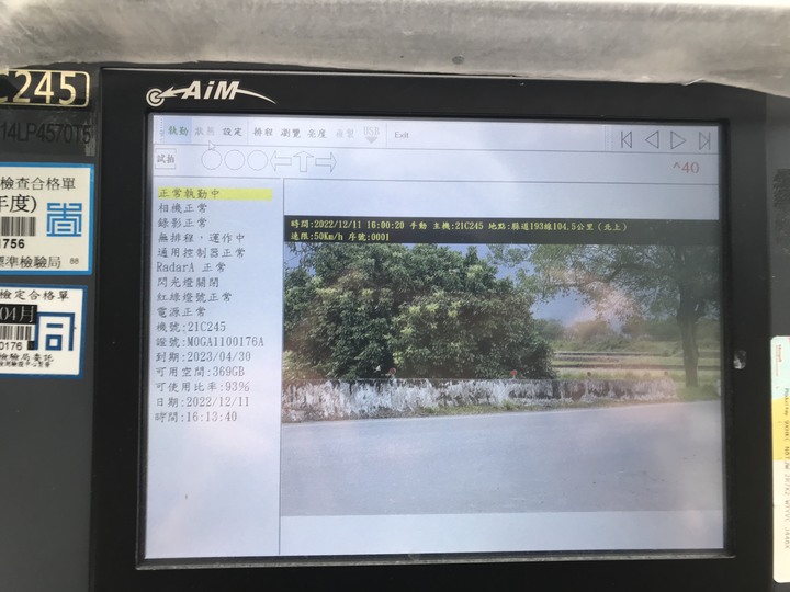 不哭！咱們騎車出走！天堂的美妙是地獄的襯托。