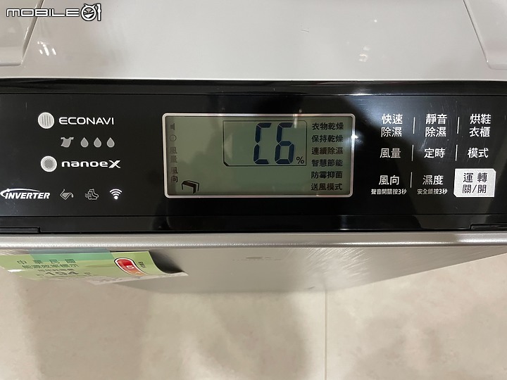 [防霉防疫新健康生活] 室內潮濕終結者 Panasonic變頻高效型除濕機之王 F-YV50LX開箱｜強大除溼力躍進再躍進 (12/13第四次更新 陸續更新使用狀況中)