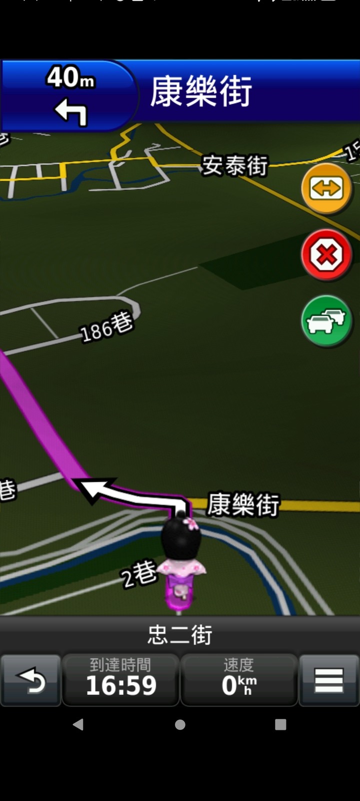 現在還有人用手機版的嗎StreetPilot_2.37(2019.10.23)